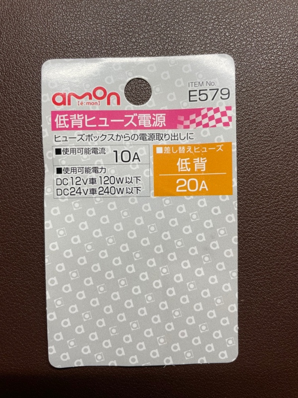 パワスロをn-one rsに装着（ホンダ N-ONE・JG3/4）by きゅぽら