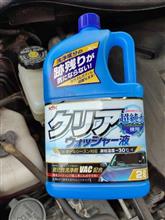 Amazon.co.jp: 車用フロントガラスウォッシャー液センサー