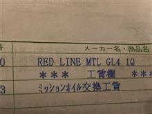 整備1の説明