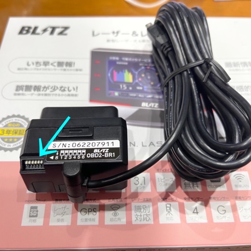 ブリッツタッチブレインTL311Rの取り付け・OBD2接続 ブリッツタッチブレインTL311Rの取り付け・OBD2接続