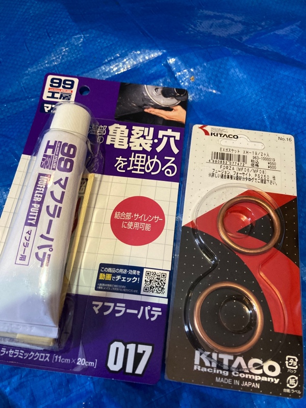 2025年最新】Yahoo!オークション -フォルツァ mf06(マフラー)の