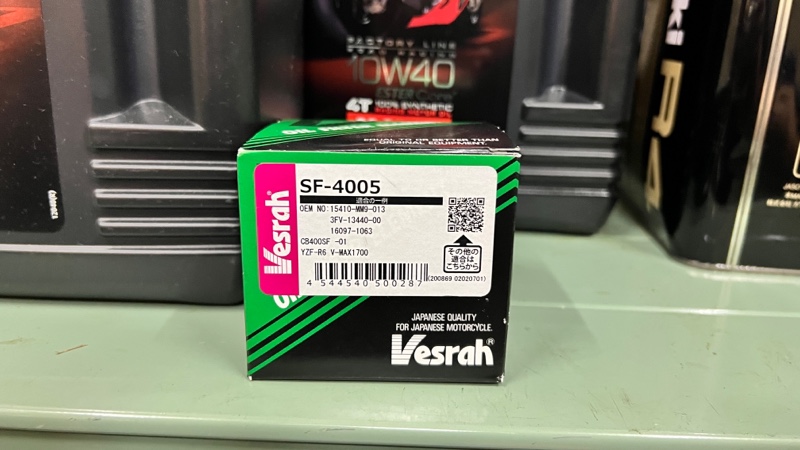MOTUL 300v オイル交換（カワサキ Ninja ZX-25R）by おらんげ51