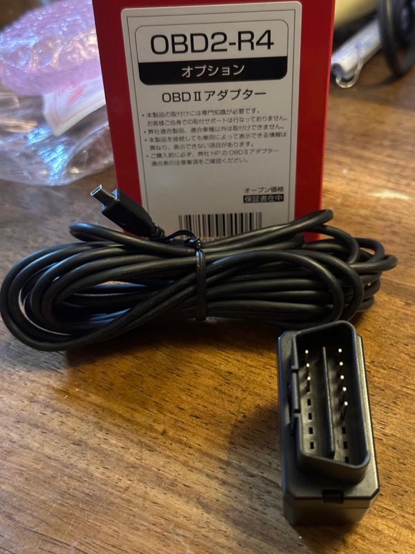 ドライビング・セーフティ・センサー ZERO 805V | COMTEC 株式