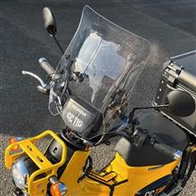 デイトナ ウインドシールド HC ZETAハンドル（ホンダ クロスカブ