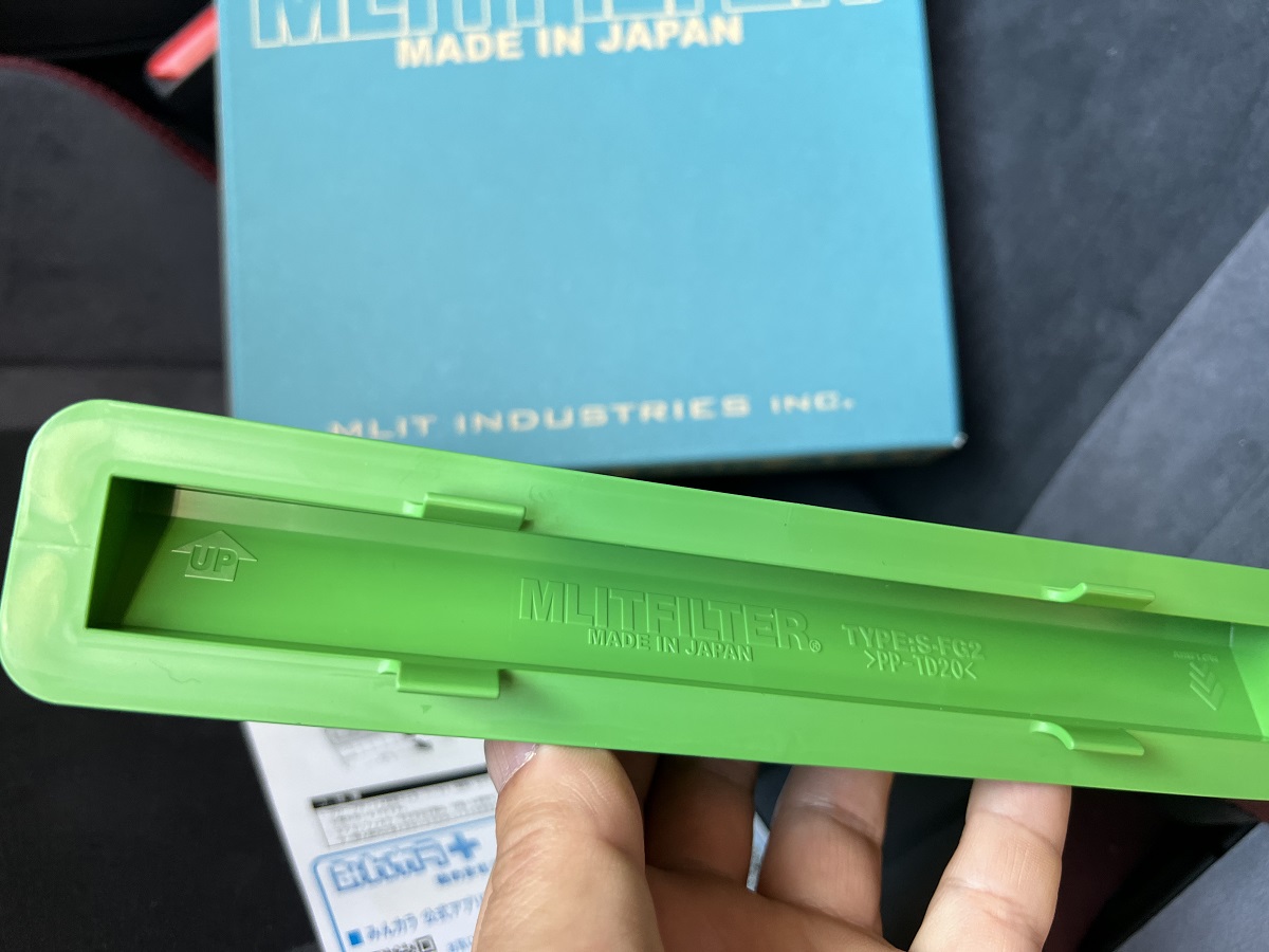 エアコンフィルターの交換。
