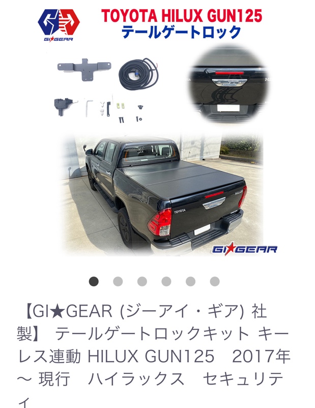 用 シボレー 用 インパラ 受け止めれ 2014-2017 用 ソニック 用 シボレー 用 インパラ 受け止めれ 2014-2017 用 ソニック