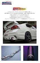 5ZIGENミラクルファイヤーボールマフラーへ交換（ホンダ
