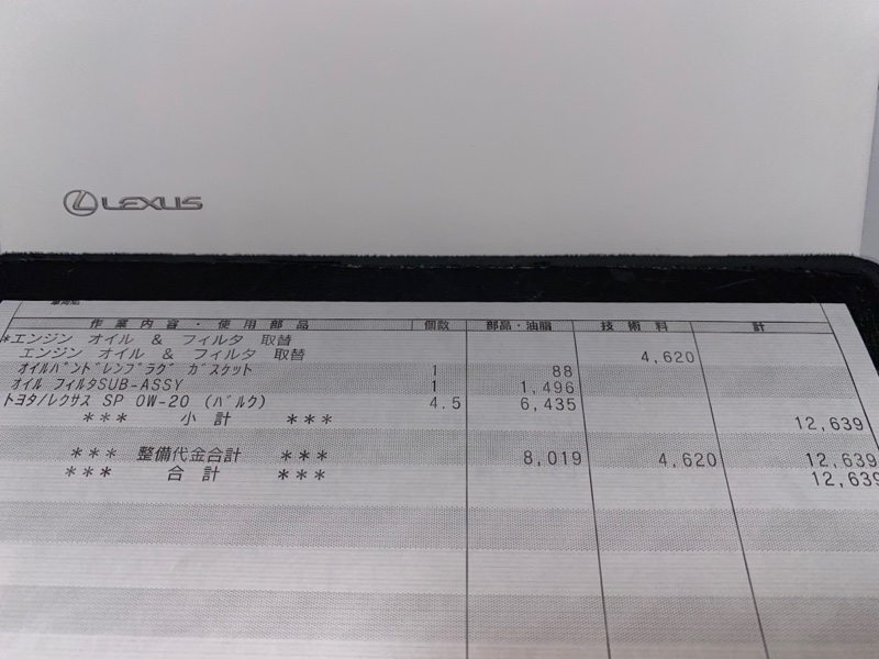 i-note Apexi(アペックス)の多機能メーターの口コミ・パーツ