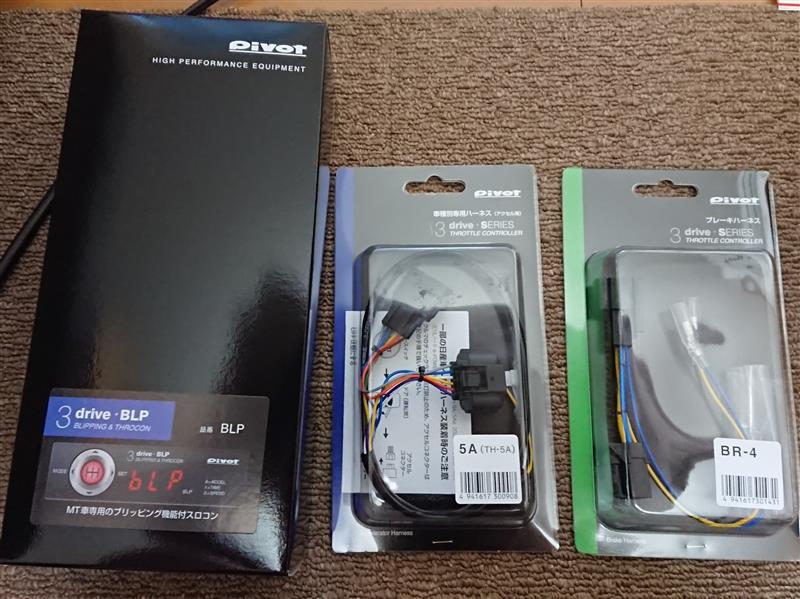 PIVOT 3-drive · BLP取付 51068km(日産 マーチ・K13)by ウララ PIVOT 3-drive · BLP取付 51068km(日産 マーチ・K13)by ウララ