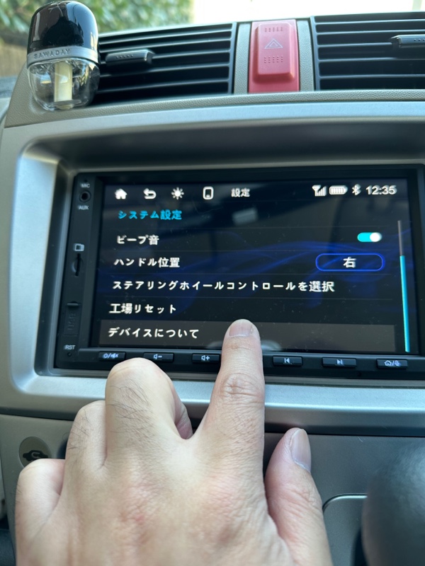 ディスプレイオーディオATOTO F7 XEワイヤレスCarPlay接続