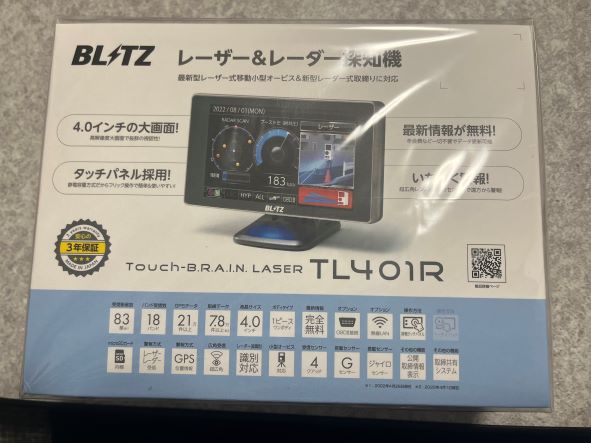 レーダー探知機取り付け（トヨタ クラウンアスリート・S210系