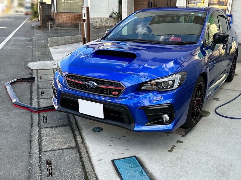 フロントアンダースポイラー(スカートリップ装着済み)の取り付け フロントアンダースポイラー(スカートリップ装着済み)の取り付け