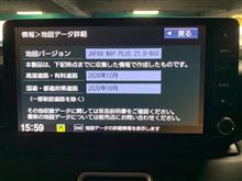Gathers VXU-215VZi 地図データ更新(2回目)(ホンダ ヴェゼル Gathers VXU-215VZi 地図データ更新(2回目)(ホンダ ヴェゼル