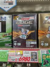 tライン オイル カストロール トヨタ純正に関する情報まとめ - みんカラ tライン オイル カストロール トヨタ純正に関する情報まとめ - みんカラ