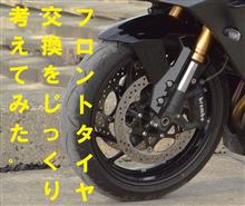 Yahoo!オークション -「gsx s1000」(ホイール) (パーツ)の落札