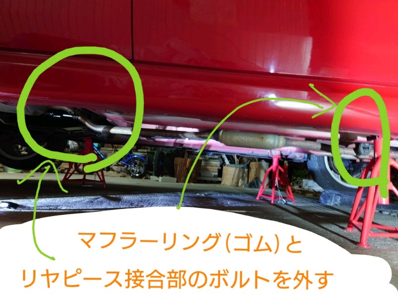 フロントパイプの交換✨(モンスタースポーツ TYPE-Sp