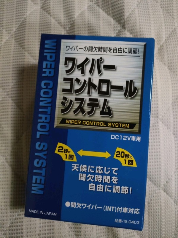 基板 ねこすろ サンワイズ Sunwise 塞がら 取説付き