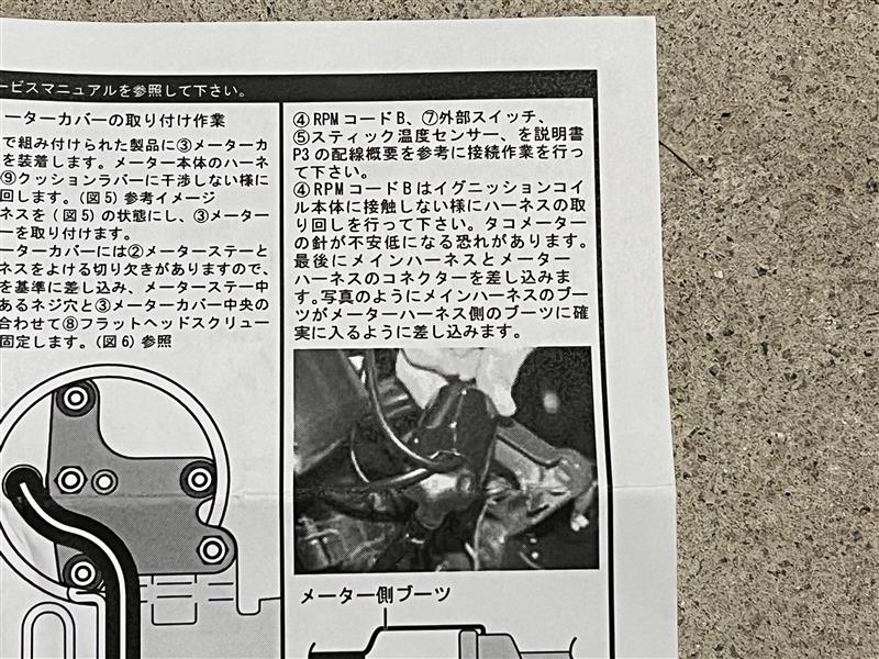 CT125】スーパーマルチDNメーター【SP武川】（ホンダ CT125）by