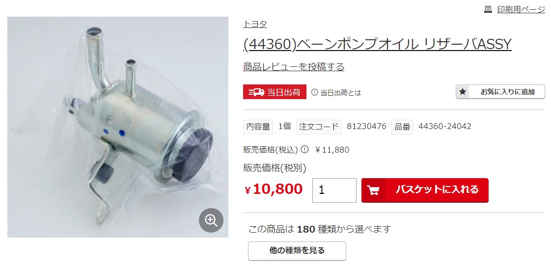 のり様 1000114647-2.jpg
