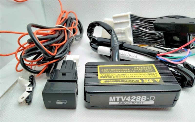 MTB428B-Dテレビキット純正風スイッチ付き（三菱 アウトランダー