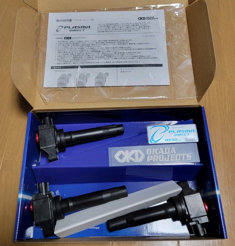 OKADA PROJECTS プラズマダイレクト取り付け（スズキ ジムニー