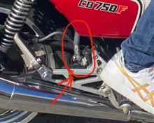 ウェビックガレージセール | 《S》良品♪CB750F 純正リア