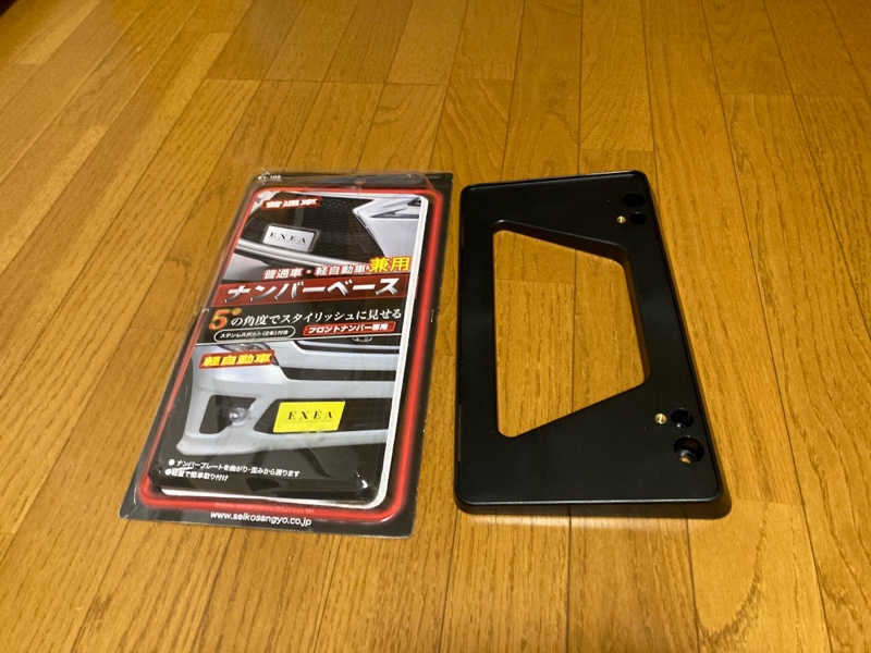 ナンバープレート取付位置変更（ホンダ シビック (ハッチバック