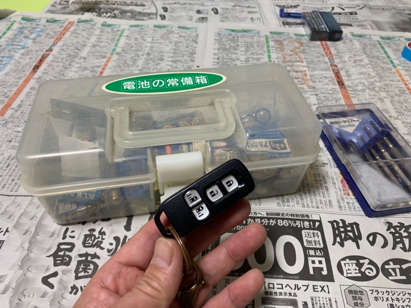 N坊❗️スペアキー🔑電池🪫交換〜✨ Final（ホンダ N-BOX+