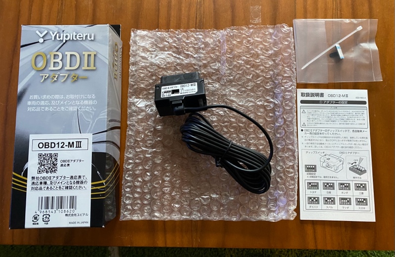 OBDⅡケーブル ルーフマウントへの取り付け（レクサス NX