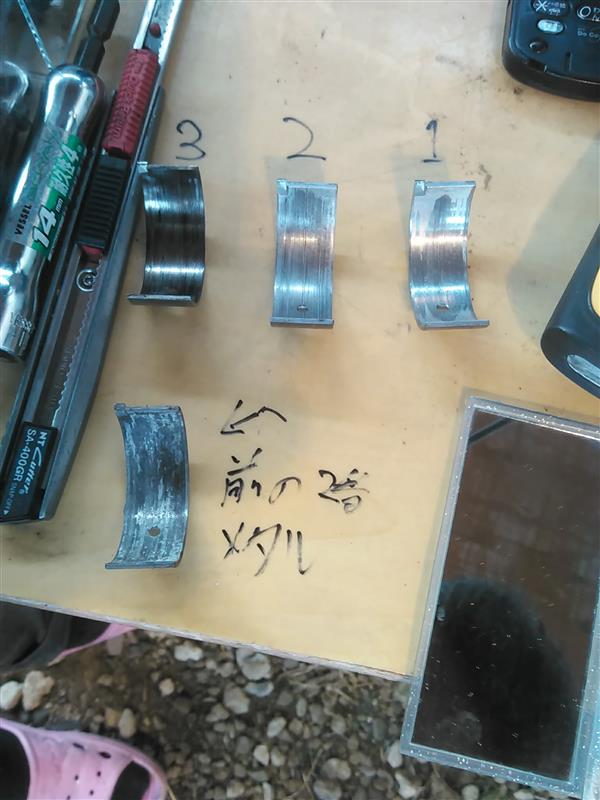エンジン載せ替えand半オーバーホール ①（スズキ キャリイ