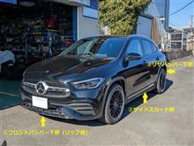 ベンツGLAクラスH247純正フロントバンパーメッキモールAMGライン