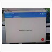 次は全地図更新ですね。<br />
それは３～４月くらい？？<br />
<br />
←の画像はPCにダウンロードした<br />
専用アプリです。。。<br />
