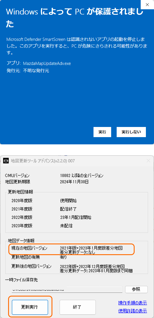 マツコネ2 アドバンス2 最新 CX-5 マツダ 地図ナビ K6Y0 B0Y0