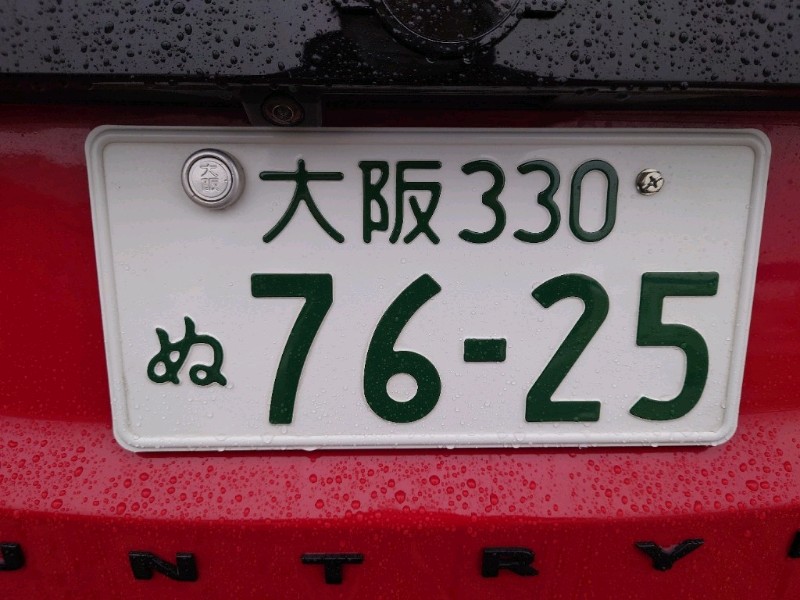 図柄入りナンバープレートに取り替え（ミニ MINI Crossover・F60
