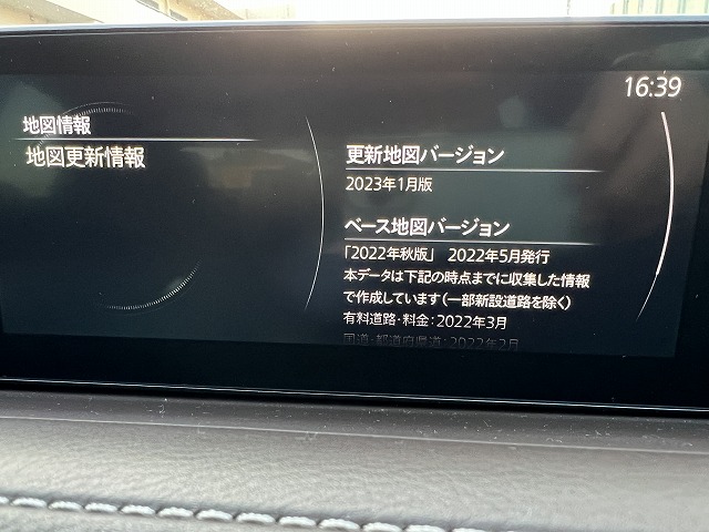 更新地図バージョン 2023年1月版】CX-30（マツダ CX-30・DM）by