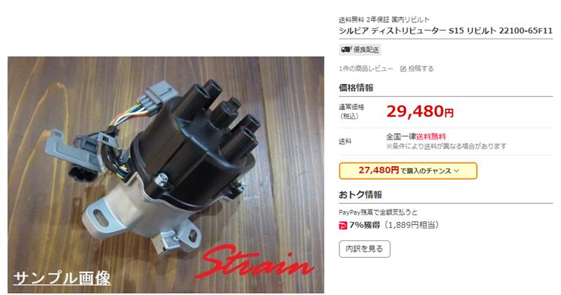 絶版品/送料無料☆シルビアS15車体修復要領書 1999 年1月（日産