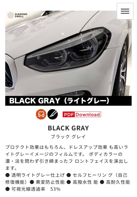 ヘッドライトプロテクションフィルム施工（アウディ RS Q3・F3