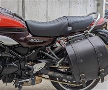 ハイシート(カワサキ Z900RS)by ao-mame - みんカラ ハイシート(カワサキ Z900RS)by ao-mame - みんカラ