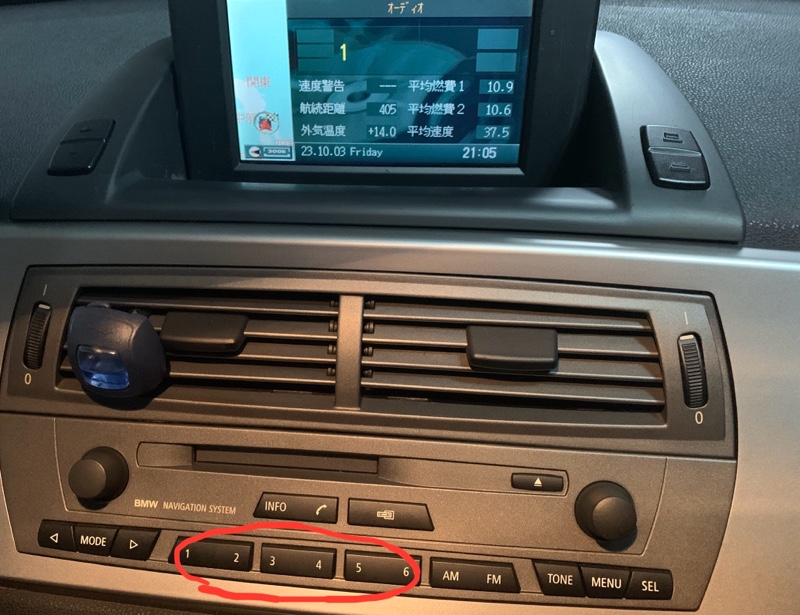 BMW navigation system 隠しメニュー （BMW Z4 ロードスター
