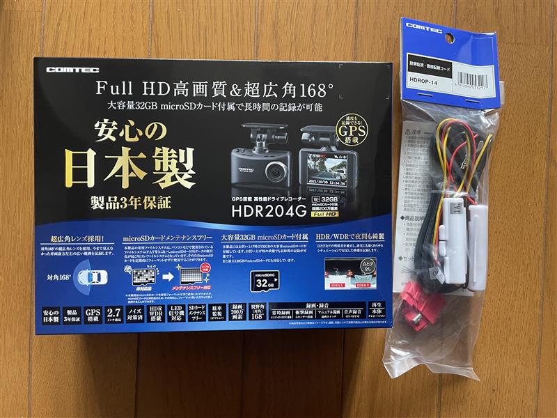 コムテック ドライブレコーダー取り付け HDR-204G（トヨタ