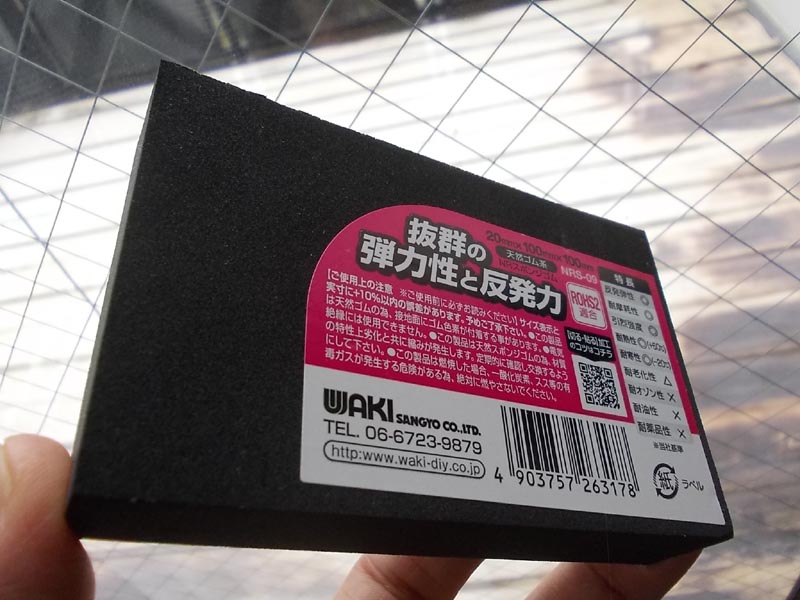 改良！MR-S用ウインド・ディフレクターを加工（ホンダ ビート
