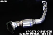 SARDスポーツ触媒取り付け（スバル インプレッサ WRX STI・GDB
