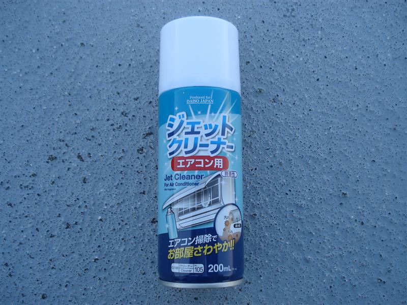 289_150423エアコン分解･洗浄･取付(4回目) [1/2]
