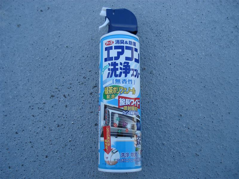 289_150423エアコン分解･洗浄･取付(4回目) [1/2]