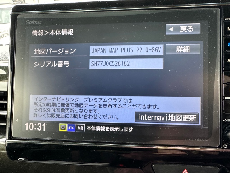 ホンダ純正 Gathers VXU-185NBI カーナビ 本体 マップ無 - メルカリ