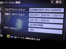 メモリーナビの全地図更新（2回目）（ダイハツ ミラトコット