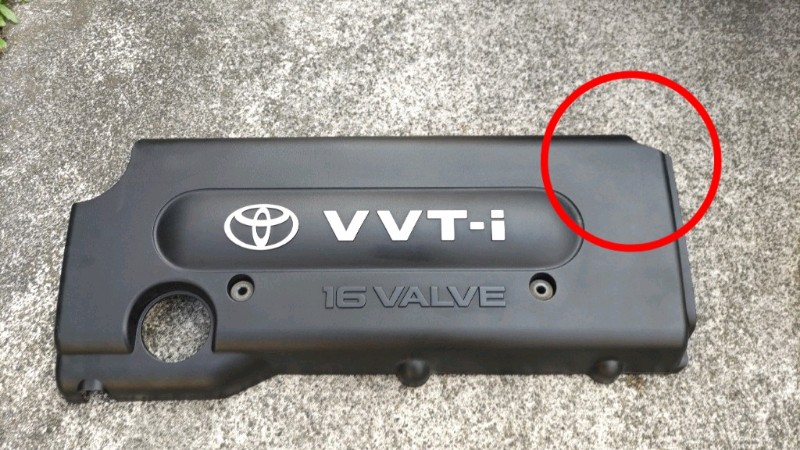トヨタ VVT-i エンジンカバー 取付加工箇所あり