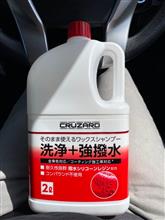 整備1の説明