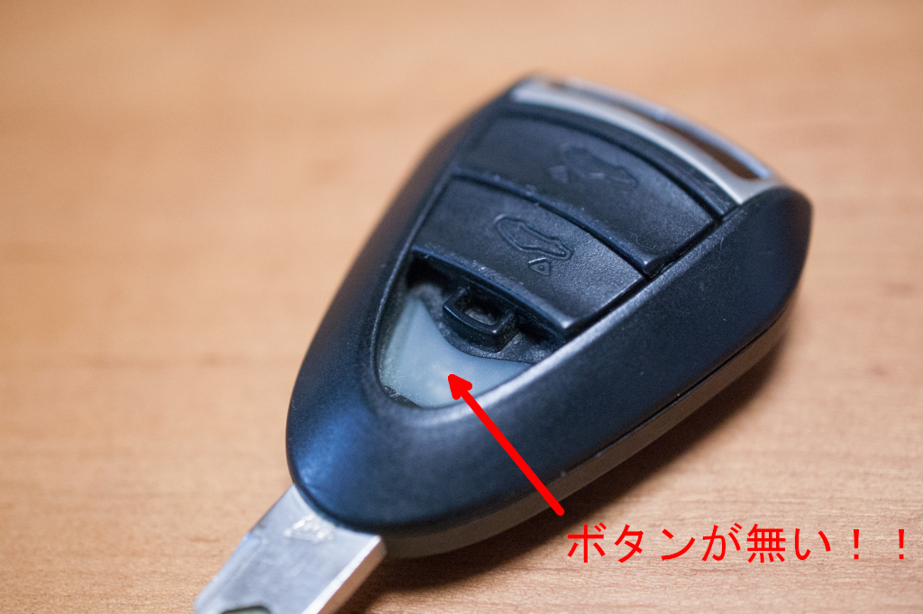 ポルシェスペアキーキーレス911 997 ボクスターケイマン 鍵