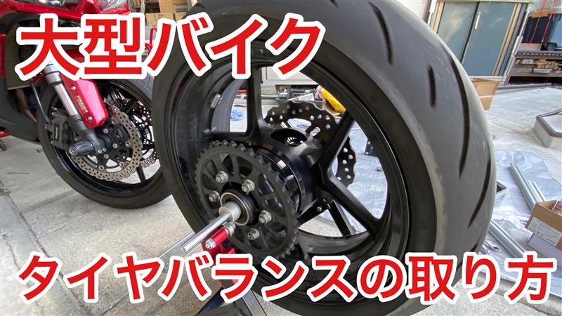 楽天市場】ホイール バランサー (全自動) 100V単相 車用タイヤ